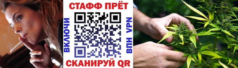Наркошоп купить Бошки Шишки  Кокаин  APVP  Меф  Гашиш  Ейск