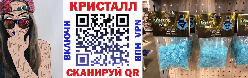 АМФЕТАМИН VHQ  Купить  Ейск 
