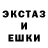 Альфа ПВП крисы CK manny123ize