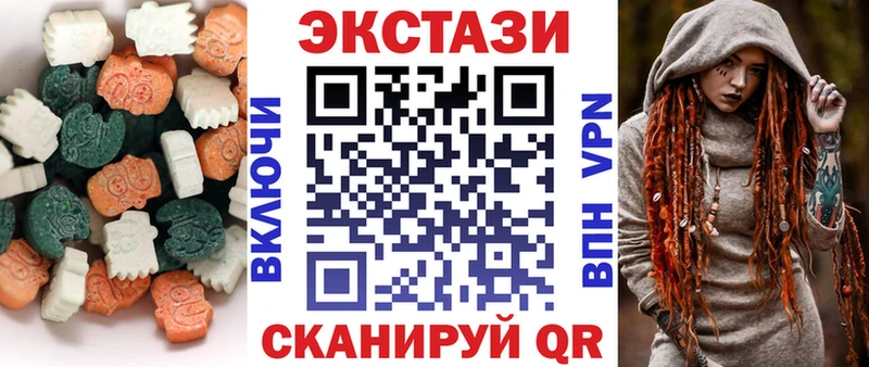 Экстази ешки  Купить закладки  Ейск 
