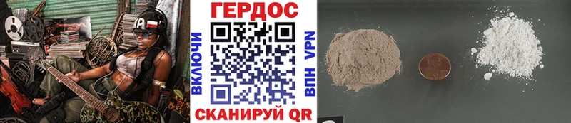 Купить  Ейск  Героин хмурый 