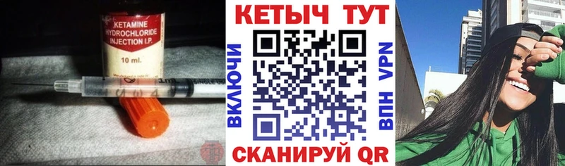 Купить где  Ейск  КЕТАМИН ketamine 
