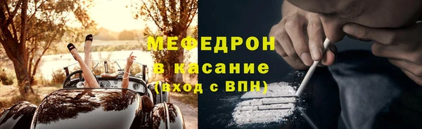 первитин Заволжск