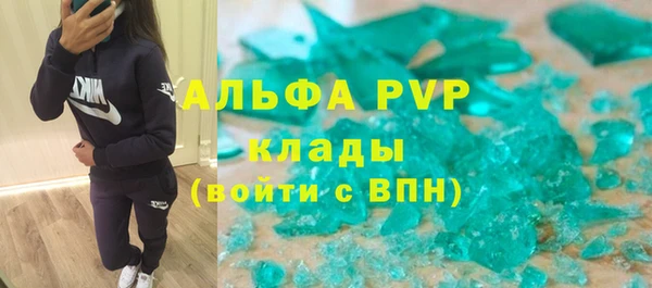 первитин Заволжск