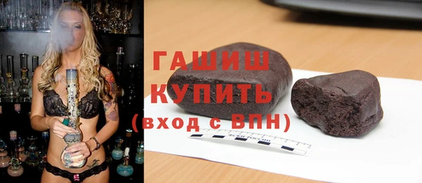 трава Заволжье