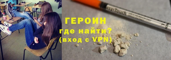 амфетамин Заводоуковск