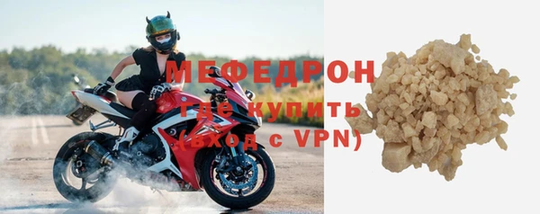 трава Заволжье