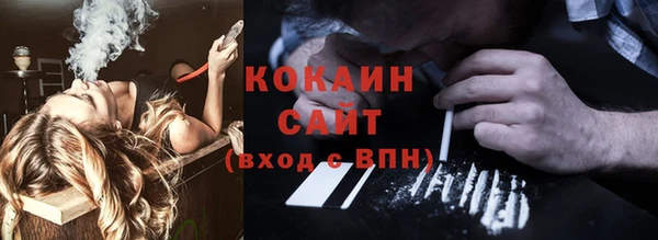 амфетамин Заводоуковск