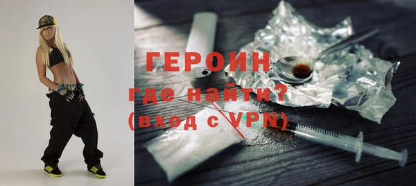 амфетамин Заводоуковск