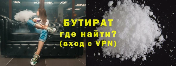 трава Заволжье