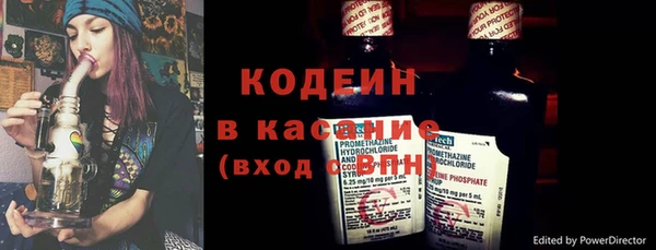 первитин Заволжск