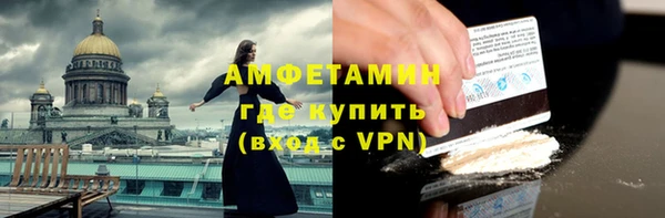 первитин Заволжск