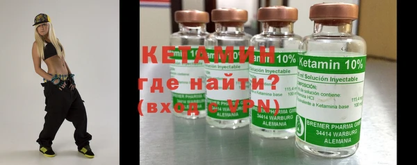 трава Заволжье