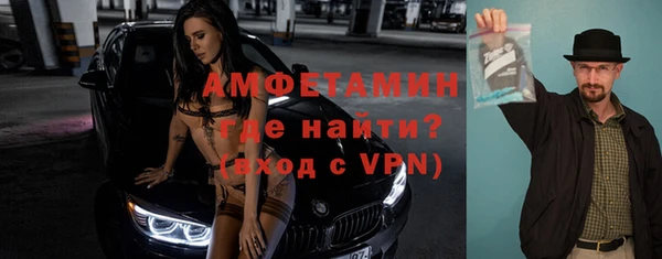 амфетамин Заводоуковск