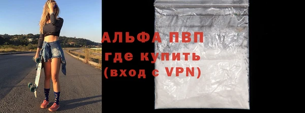 первитин Заволжск