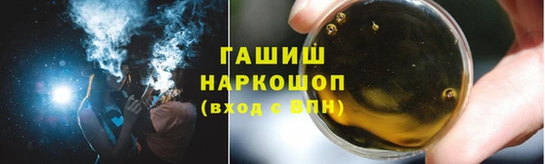 амфетамин Заводоуковск