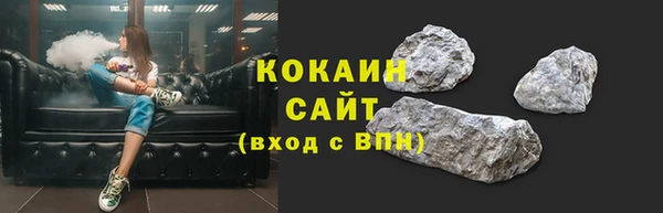 трава Заволжье