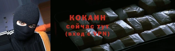 первитин Заволжск