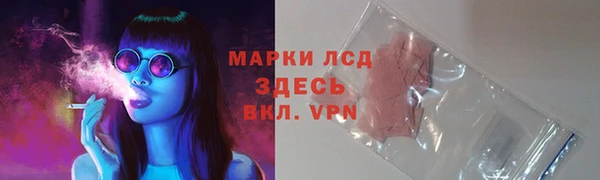 первитин Заволжск