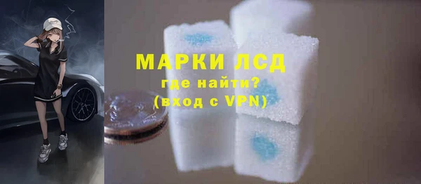 трава Заволжье