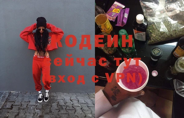 первитин Заволжск