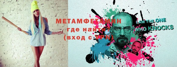трава Заволжье