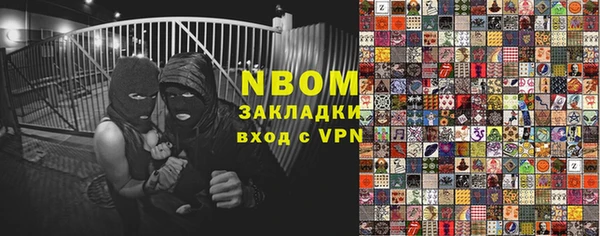 первитин Заволжск