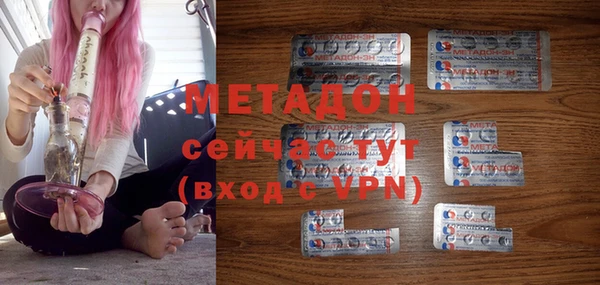 первитин Заволжск
