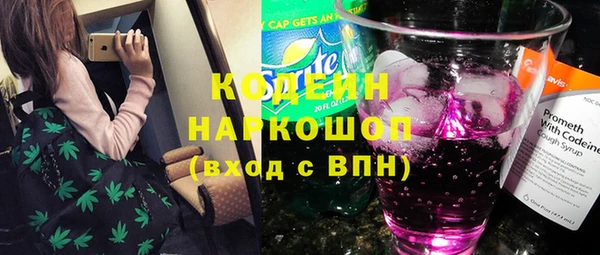 трава Заволжье