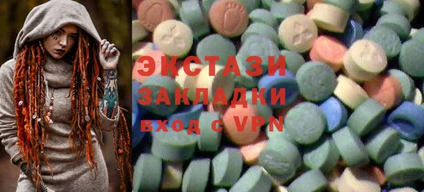 трава Заволжье