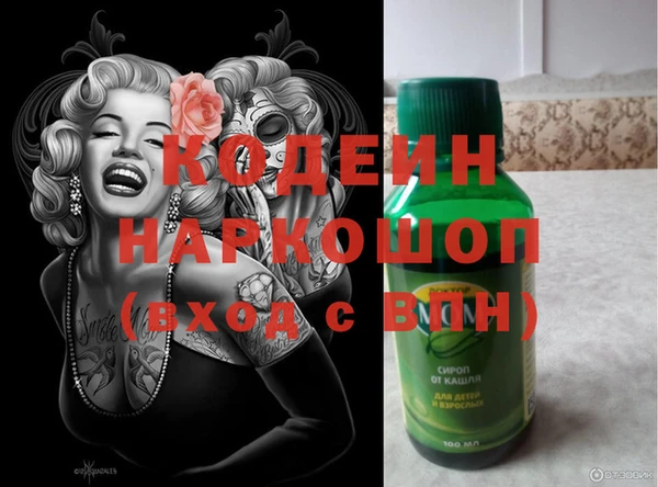 трава Заволжье