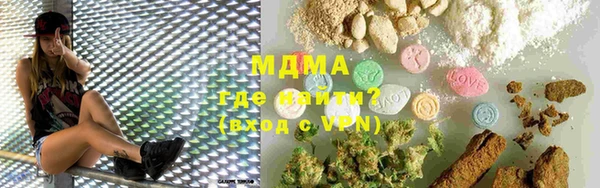 трава Заволжье