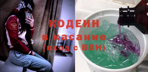 первитин Заволжск