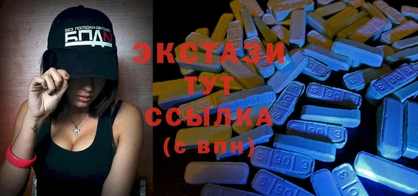трава Заволжье