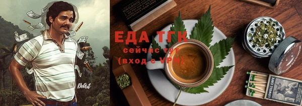 амфетамин Заводоуковск