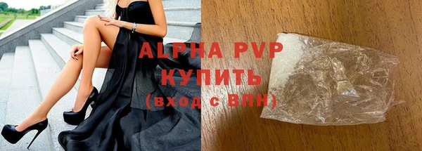 амфетамин Заводоуковск