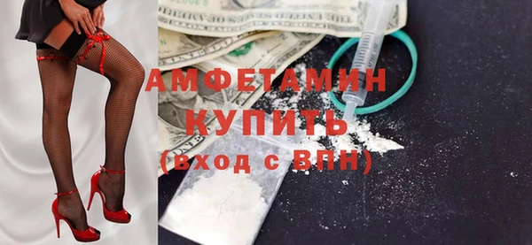 первитин Заволжск