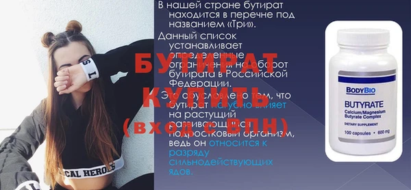 трава Заволжье