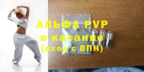 амфетамин Заводоуковск