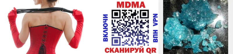 Купить  Ейск  МДМА молли 