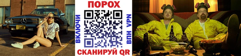 МЕТАМФЕТАМИН Декстрометамфетамин 99.9%  Купить закладки  Ейск 